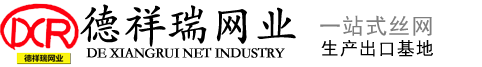 安丘市安太華中工程設(shè)備有限公司